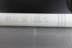 涂层碱性玻璃纤维网状45G -YD1